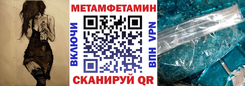 АМФ VHQ Власиха