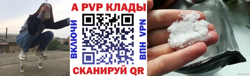 Alpha-PVP СК  где купить   Власиха 