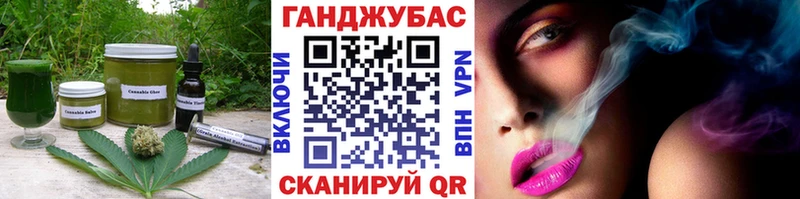 Печенье с ТГК марихуана  МЕГА онион  Власиха 