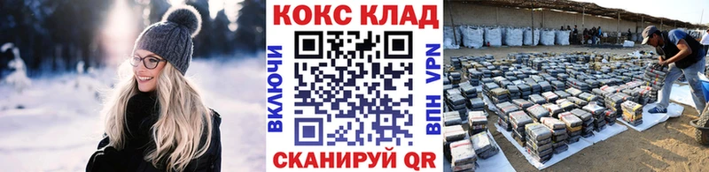 COCAIN VHQ  Власиха 