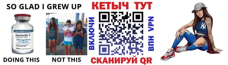 хочу   Власиха  Кетамин ketamine 