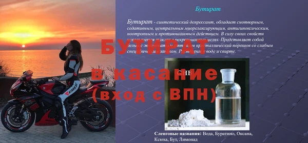 таблы Зеленокумск