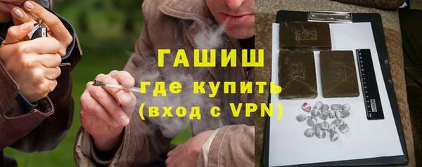 PSILOCYBIN Инсар