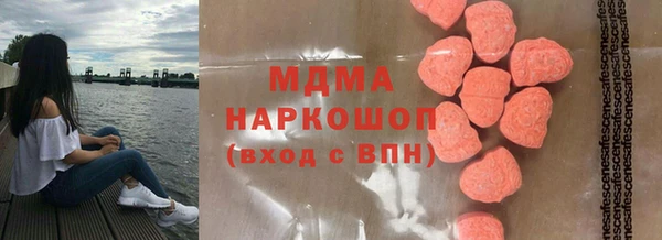 PSILOCYBIN Инсар