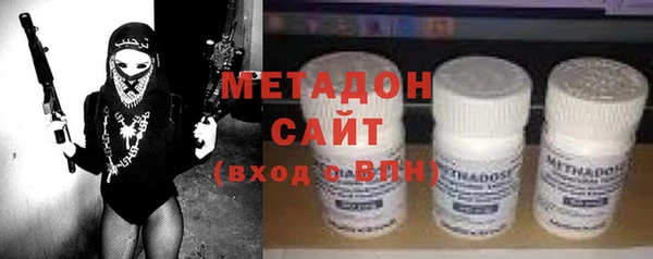 бутират Инта