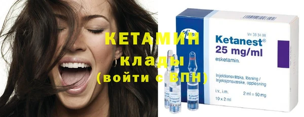 бутират Инта