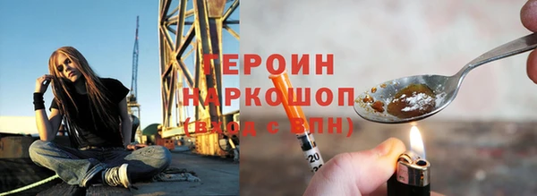 бутират Инта
