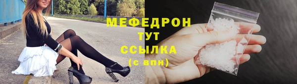 бутик Иннополис