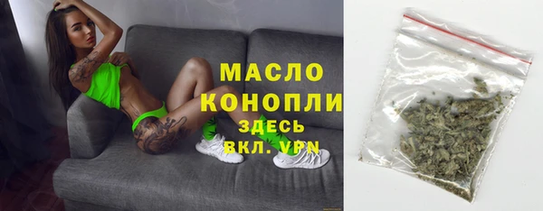бутират Инта