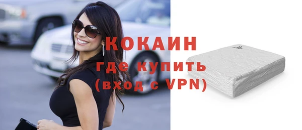 бутик Иннополис