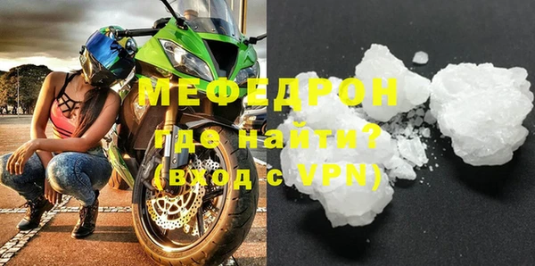 бутират Инта