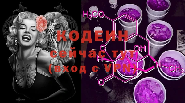 бутик Иннополис