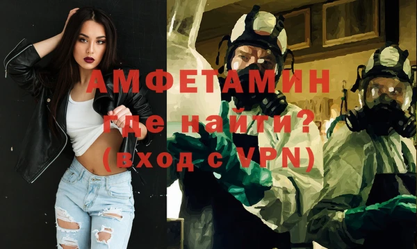 бутират Инта