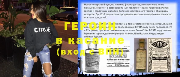 бутик Иннополис