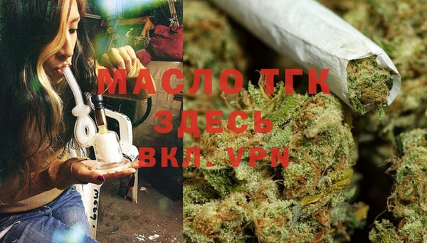 бутират Инта