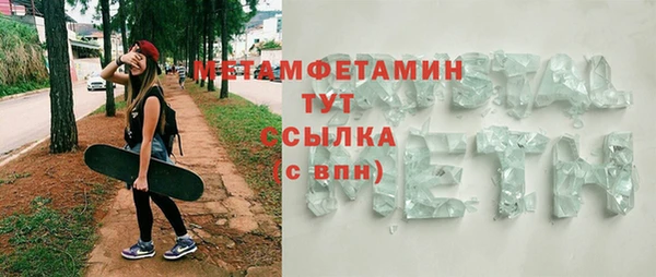 меф VHQ Зерноград