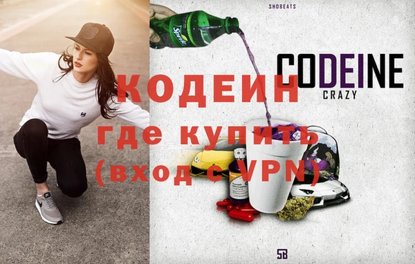 PSILOCYBIN Инсар