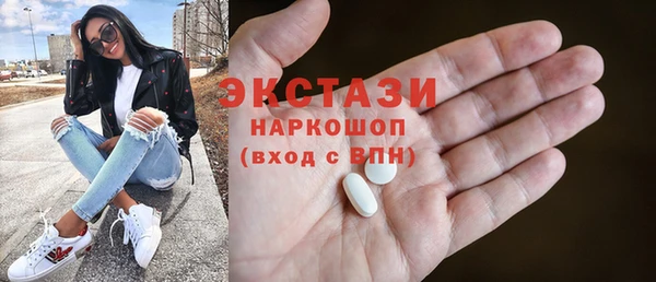 бутират Инта