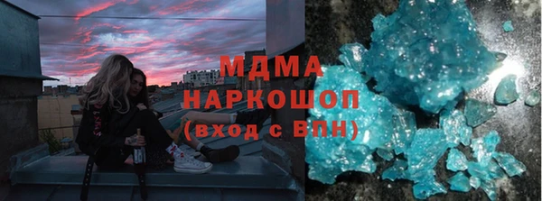 бутират Инта