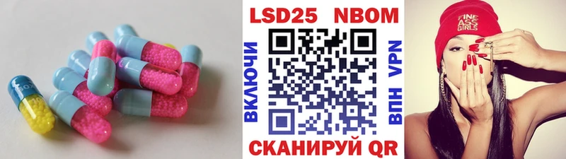 ЛСД экстази кислота  закладка  Власиха 