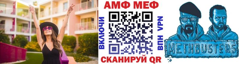 Метамфетамин винт  Власиха 