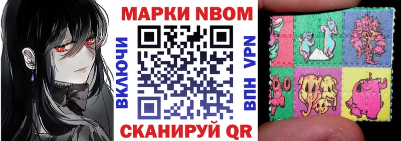 наркота  Власиха  MEGA ссылки  Марки 25I-NBOMe 1,8мг 